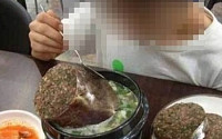 초대형 순대국밥, 오늘은 순대국밥 먹는 날