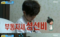 '아빠 어디 가' 성준 성선비 등극…잠들기 전 독서삼매경 빠져
