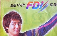 조인성 과거 사진..."촌스러워도 괜찮아!"