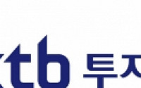 [재형저축펀드]KTB투자증권, 장기 목돈 마련 가능한 분산투자형 상품 구비