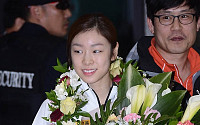 [포토]김연아, 피겨여왕의 귀국