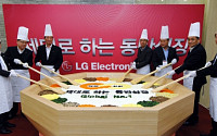 LG, 협력사와 ‘갑·을’ 관계 없다… 동반성장 앞장