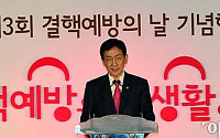 [포토]제 3회 결핵예방의 날