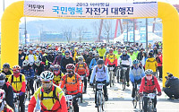 [자전거 대행진]아라뱃길 따라 1100여명 퍼레이드 ‘대성황’