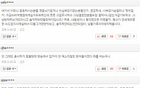 이파니, 남편 서성민 부모에 공개 프러포즈…네티즌 “역효과” 반응