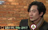 ‘런닝맨’ 신하균 결혼 계획 “갑자기 할 수도…”