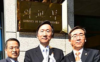 [포토]외교부 현판 제막식에 참석한 윤병세 장관