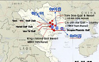 엠코, 베트남 복합리조트 개발