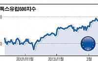 [활짝 웃은 글로벌 증시]유럽증시, 재정위기 암흑 벗어난다
