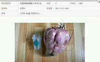 고구마 6kg의 진실...“고구마 크기 한번 엄청나네~”