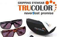 200만개 판매가 입증, 선명한 ‘트루컬러 선글라스’ 올 봄도 인기