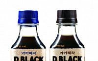 [유통 신제품]빙그레 ‘아카페라 D.Black’, 과테말라ㆍ브라질 원두 사용