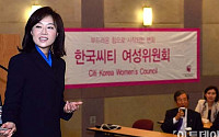 [포토]세계여성의 날 기념, 리더십 강연하는 조윤선 장관