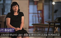 한국수막구균센터, 죽음의 감염병 이겨낸 환우들의 스토리 영상 공개