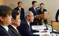 [포토]박근혜 정부, 첫 경제정책 발표