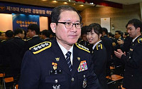 [포토]취임식 마친 이성한 경찰청장