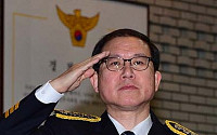 [포토]경례하는 이성한 신임 경찰청장