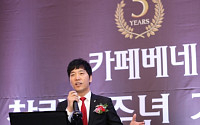 김선권 카페베네 대표“2015년 매출 1조·전세계 매장 3000개 개설”