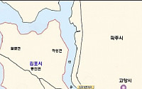 김포 양촌신도시 개발 연내 착수