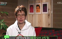 '안녕하세요' 박성호, 노팬티에 내복 차림 즐겨?… 스튜디오 초토화