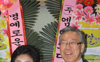 부산교육대학교 김상용 총장 이임식, 쌀화환으로 소외계층 도와