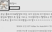 부모님 몰래 피자 알바, 얼굴은 가렸는데… 이런 반전이?
