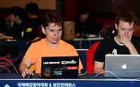[포토]코드게이트 2013, 국제해킹방어대회&amp;보안컨퍼런스