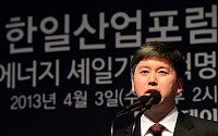 [포토]제1회 한일산업포럼, '발표하는 박은덕 교수'