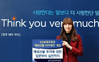 KDB대우증권, 11일 ‘해외선물 아카데미’개최