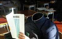 바른 취침자세 "선생님 심장마비 걸리시겠다.."