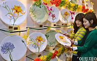 [포토]한국도자기, 접시에 핀 꽃