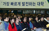 [포토]입시설명회 경청하는 학부모와 학생