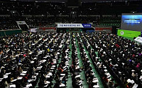[포토]성균관대 2014 입시설명회
