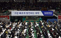 [포토]성균관대학교 입시설명회