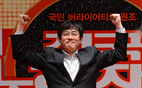 이경규, '전국노래자랑' 300만 관객 돌파시 1억 장학금 공약