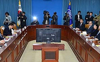 [포토]"15년만에 부활"한 경제관련장관회의