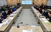 [포토]서울시, 테러 및 위기관리 긴급점검회의