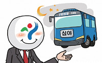 [온라인 와글와글]서울 심야버스…택시기사들 “어쩌나…”