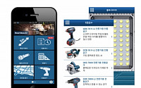보쉬, 국내 최초 전동공구 모바일 앱 ‘보쉬 툴박스’ 출시
