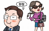 [온라인 와글와글]“아 난 천국에 살고 있구나, 명품천국”