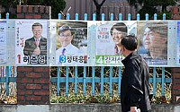 [포토]4.24 재보궐선거 노원 병에는 누가 나왔을까?