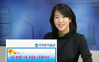 세금 절약에 푸짐한 사은품까지!