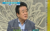 배일집 이혼심경 고백 "두 아이 혼자 키워"