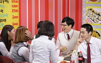 '여고생 굴욕' 유재석, 안경 벗자 경악…여고생 표정 압권