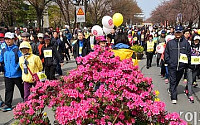 [포토]제 3회 여의도 사랑의 봄 꽃길 걷기대회