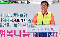 [포토]인사말 하는 김정태 하나금융그룹 회장