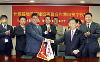 한국투자증권, 중국 동북3성 SOC 사업진출!
