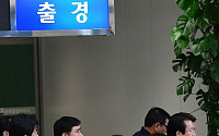 [포토]발걸음 돌리는 개성공단기업회장단
