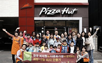 한국 피자헛, ‘기아에서 희망으로’ 글로벌 사회공헌 캠페인