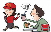 [온라인 와글와글]버거킹 음료 리필 중단, 꼼수일세~